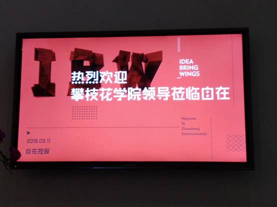 自在广告1
