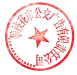 微信图片_20190820180344.jpg